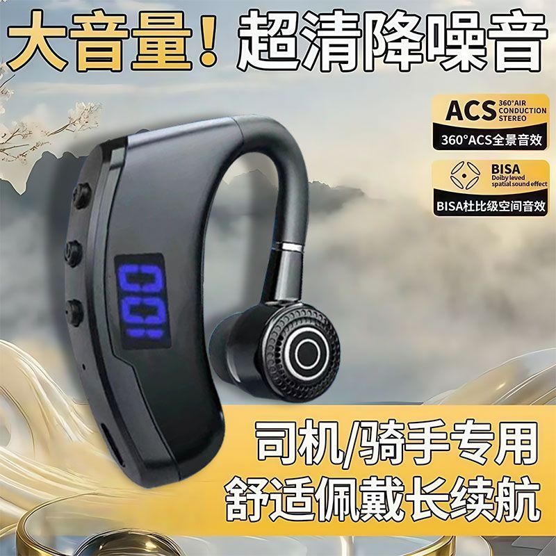 V9【升级GS8】新款蓝牙耳机无线音响重低音低音炮超长续航通用