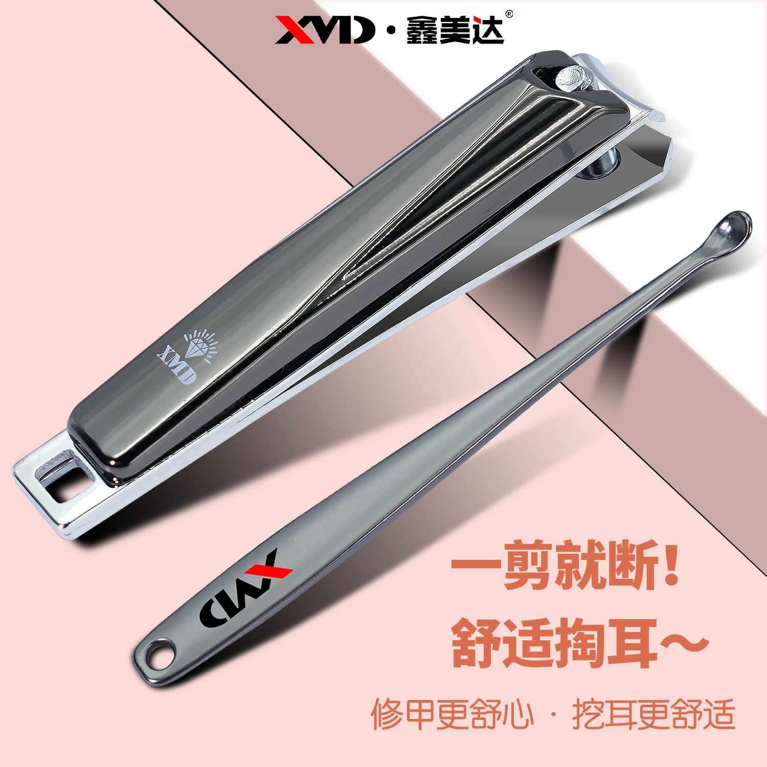 家用大指甲刀套装锋利便携耐用指甲钳耳勺两件套修剪指甲修脚工具