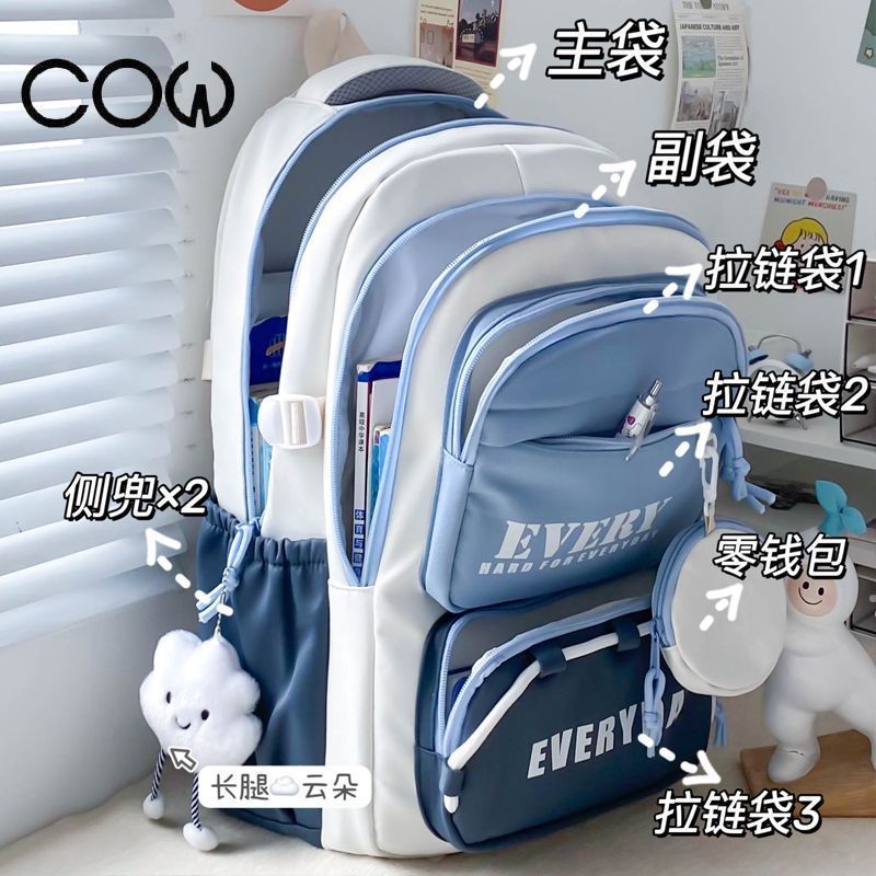 森系多层学生书包大容量初中生ins高颜值高中生双肩减负百搭背包