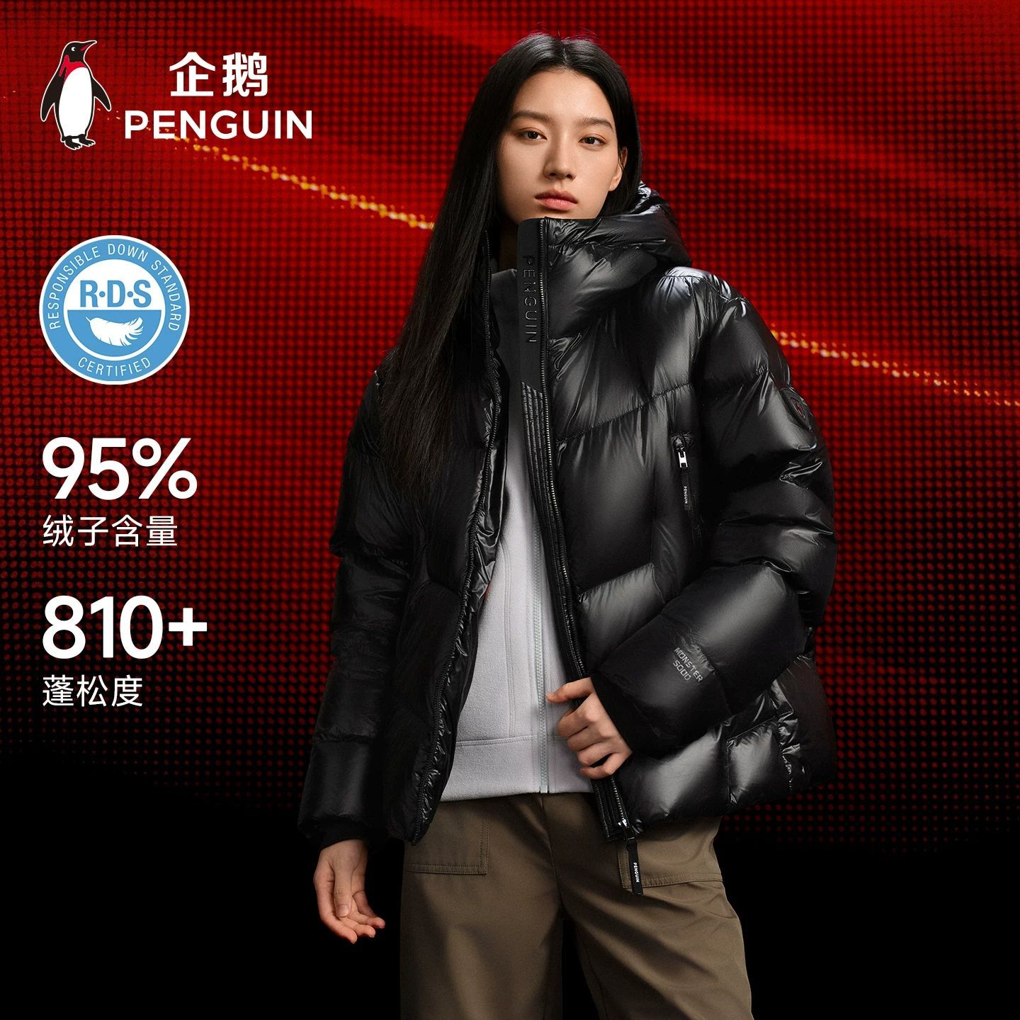 【骆驼】联名企鹅Monster5000鹅绒服2026冬季拒水95鹅绒极寒羽绒服男