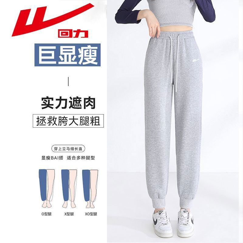【回力】运动休闲裤女款2026春季新款小个子高腰宽松束脚显瘦卫裤