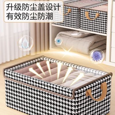 千鸟格收纳盒带盖有盖收纳箱大容量特大号钢架衣裤收纳盒学生宿舍