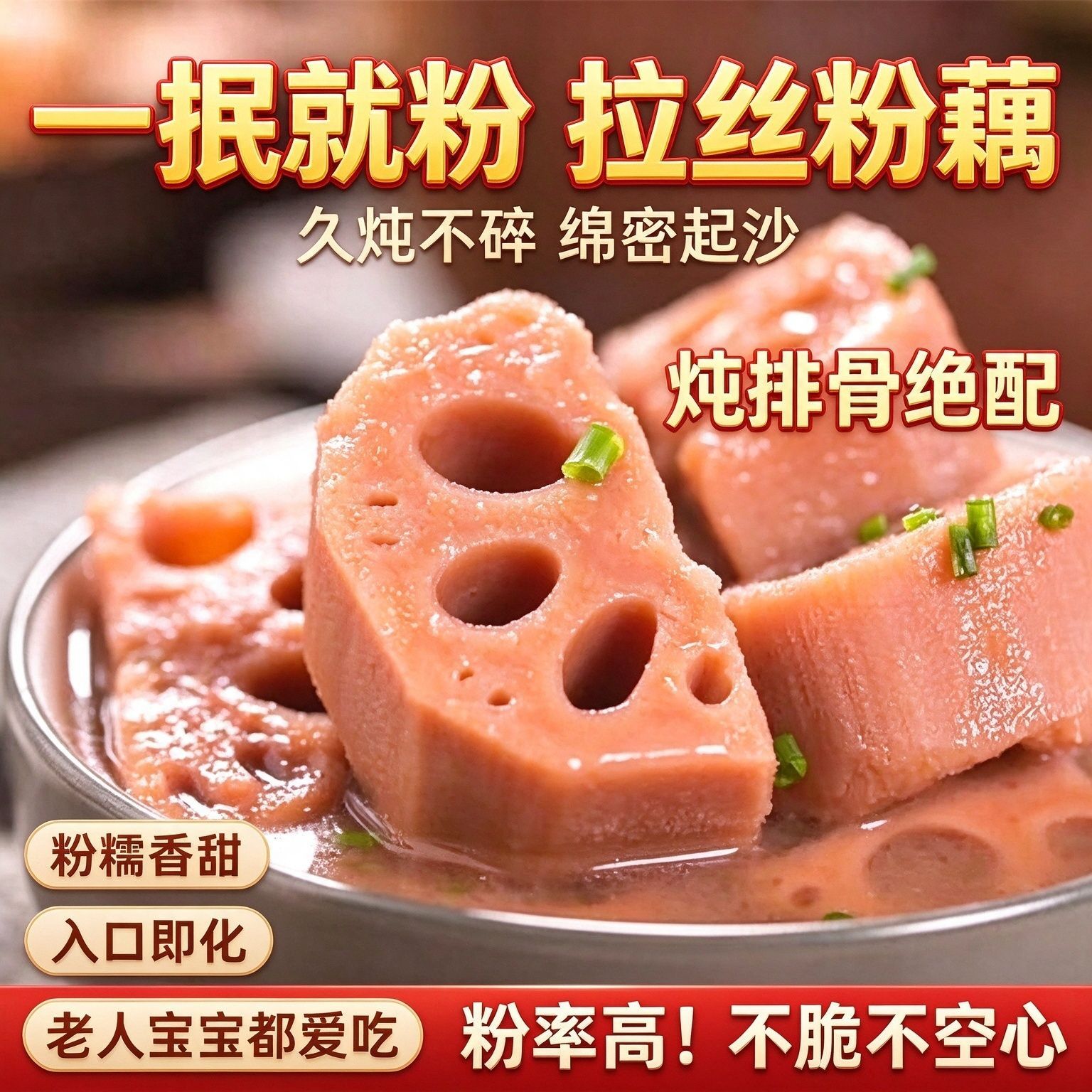 正宗洪湖莲藕新鲜现挖粉藕糯米藕煲汤带泥九孔莲藕红花藕新鲜现挖