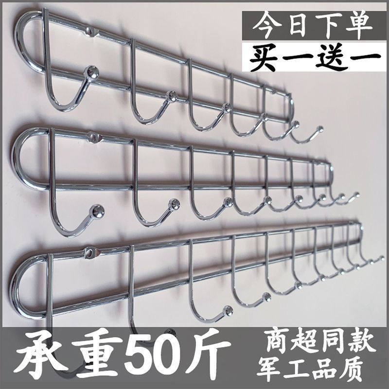 超长挂钩挂钩墙上简易出租屋直排铁艺重型勺子壁挂式铁艺卧室客厅