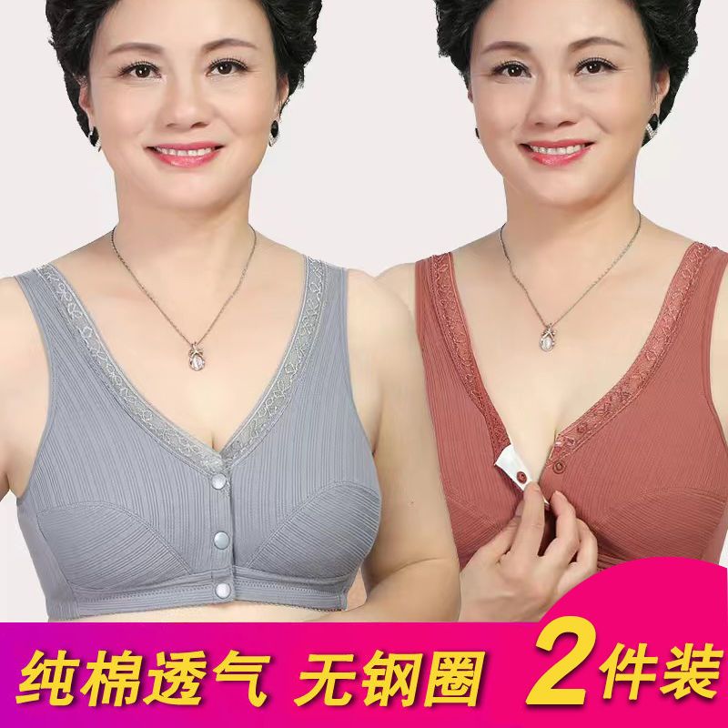 妈妈内衣女无钢圈薄款中老年前扣背心式大码文胸纯棉透气胸罩夏季