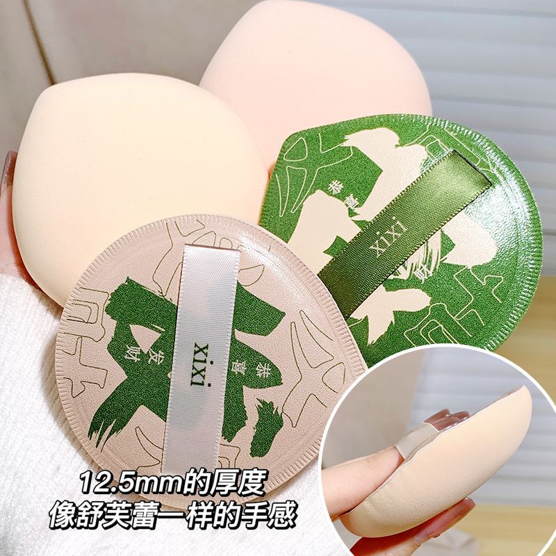 【XIXI】超大粉扑超软不吃粉干湿两用化妆海绵水滴粉扑遮瑕大号巨大