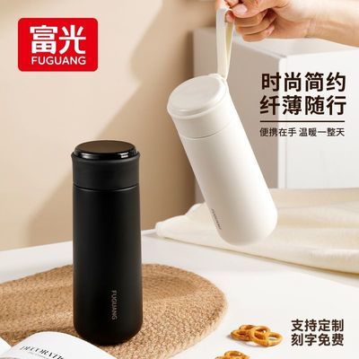 【富光】保温杯女生高颜值新款男女学生高颜值304不锈钢便携户外水杯