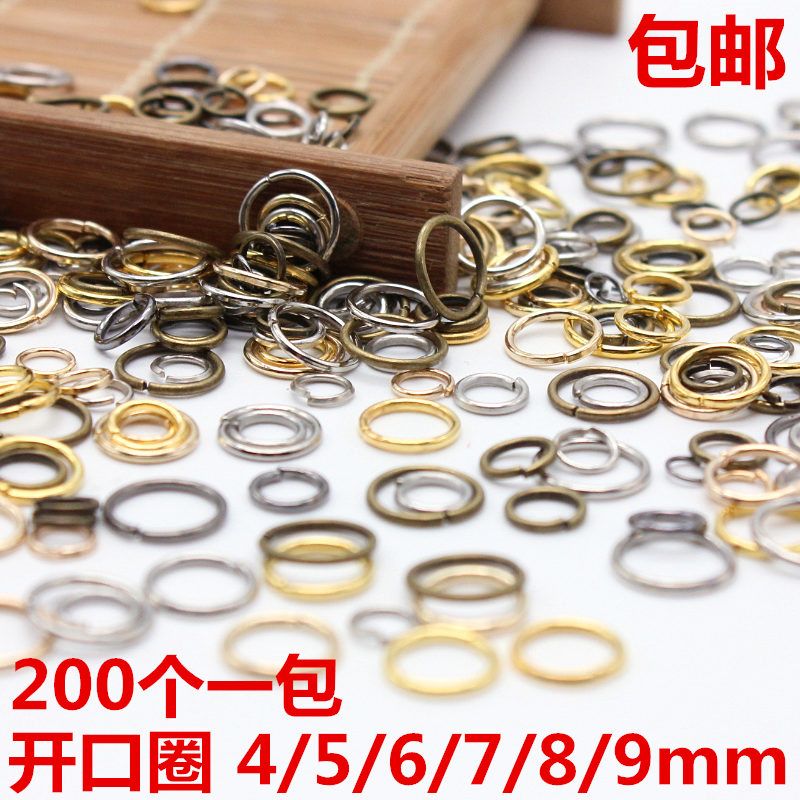 200个4/5/6mm开口圈平口圈diy手工饰品配件材料项链手链链条接口