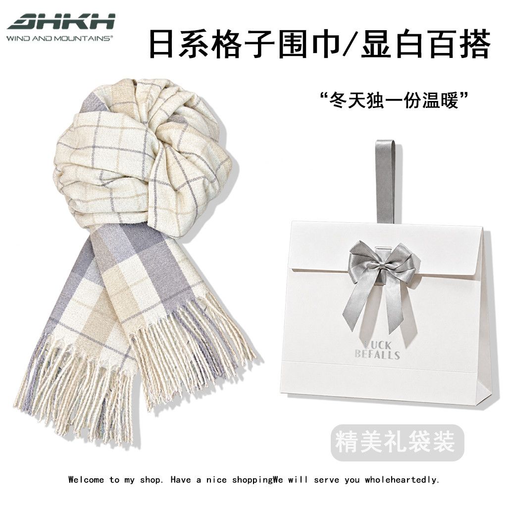 【DHKH】冬季保暖护肩百搭日系jk氛围感百搭格子围巾学生围脖