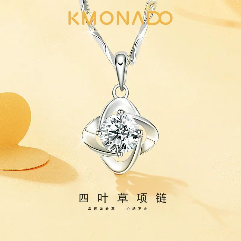 KMONADO四叶草项链女2026年新款轻奢小众饰品生日礼物送女友闺蜜