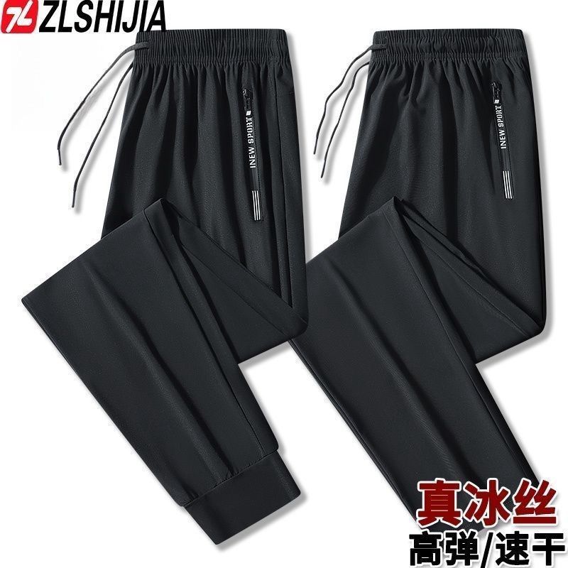 【战狼世家】男冰丝裤夏季速干宽松休闲超弹力束脚薄款长裤透气运动裤