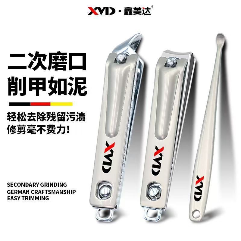高档大号商务斜嘴指甲刀脚趾指甲钳耳勺斜尖去死皮鹰嘴甲沟专用