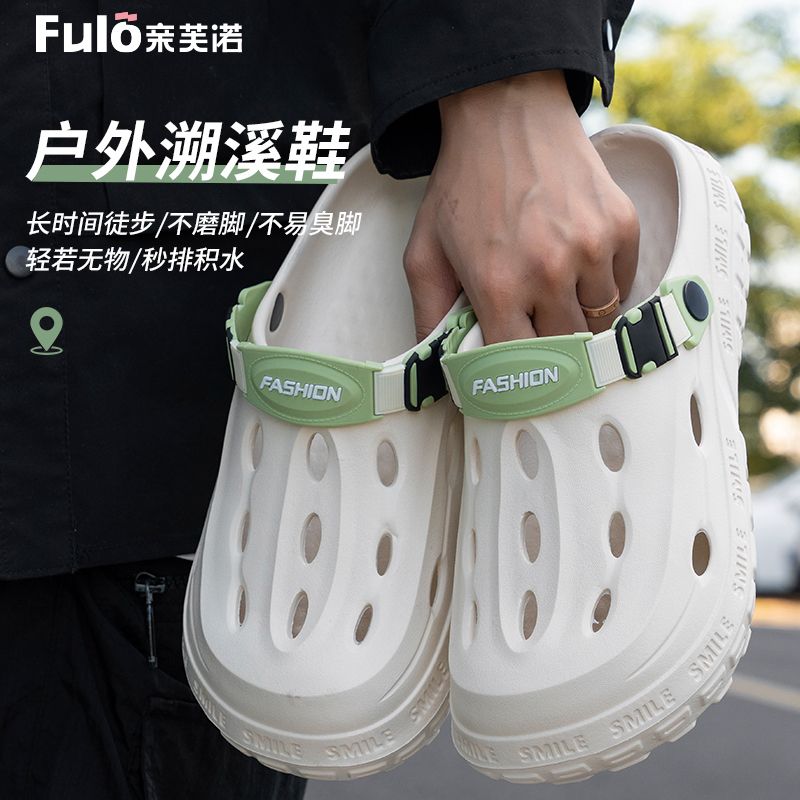 【亲芙诺】防滑防臭沙滩简约百搭速干外卖特厚厚底超厚加厚洞洞鞋男款