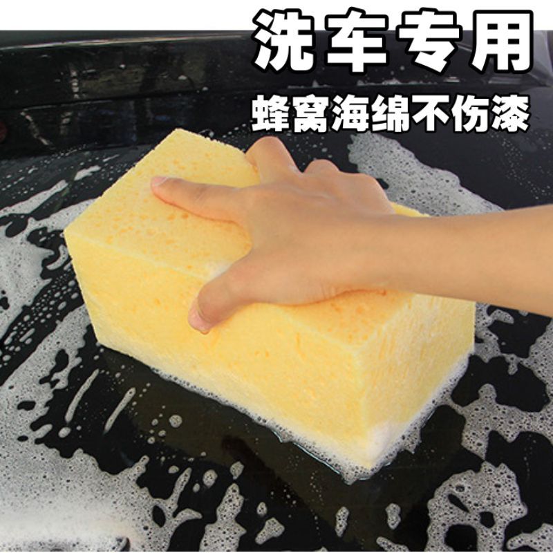 蜂窝洗车海绵清洁块强力吸水起泡大号刷车汽车美容清洁工具不伤漆