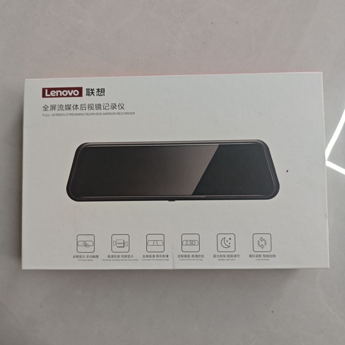 联想V7 全屏流媒体行车记录仪1080p前后双路停车监控超清