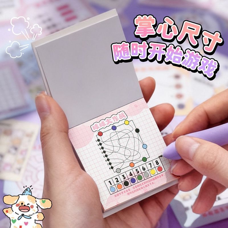 不准无聊挑战游戏本创意解压迷你趣味玩具书儿童减压便携笔记本子