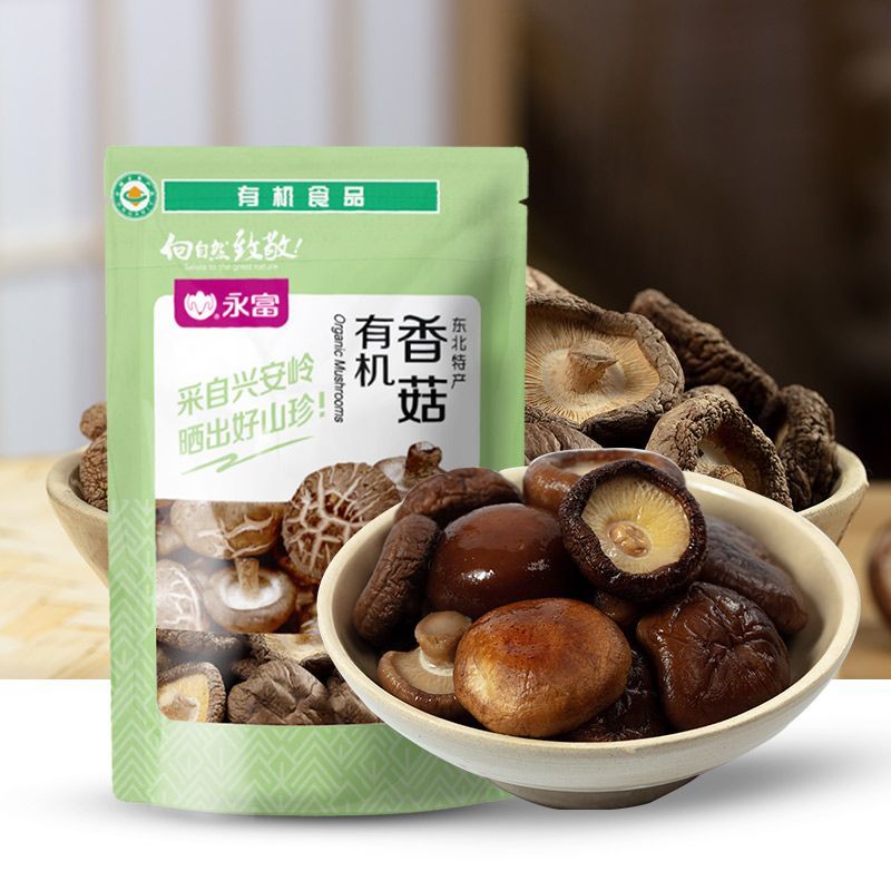 【有机认证 源头厂家】永富大兴安岭有机香菇东北干货100g/袋