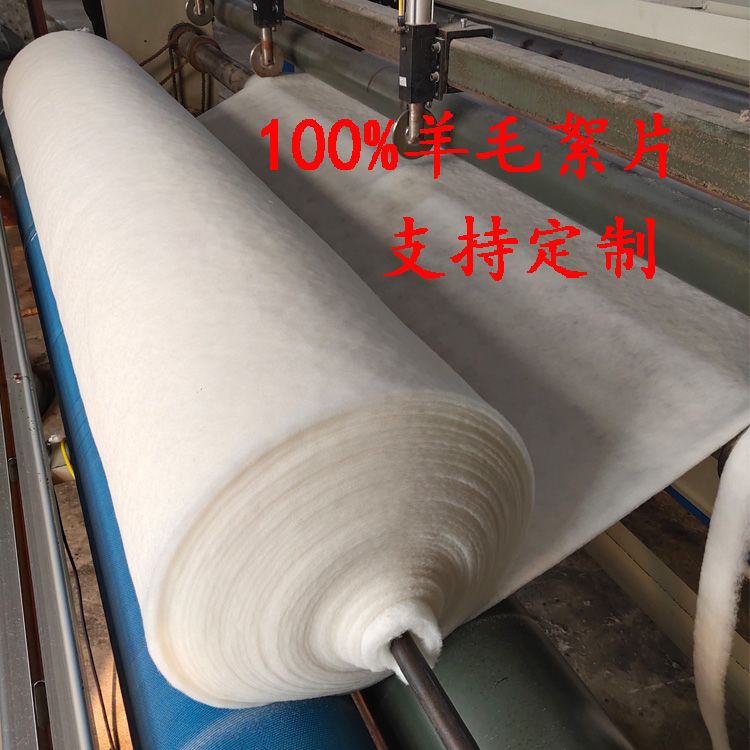 亿只羊100%纯羊毛絮片棉衣棉裤被褥填充物定制加工羊绒被芯棉被胎