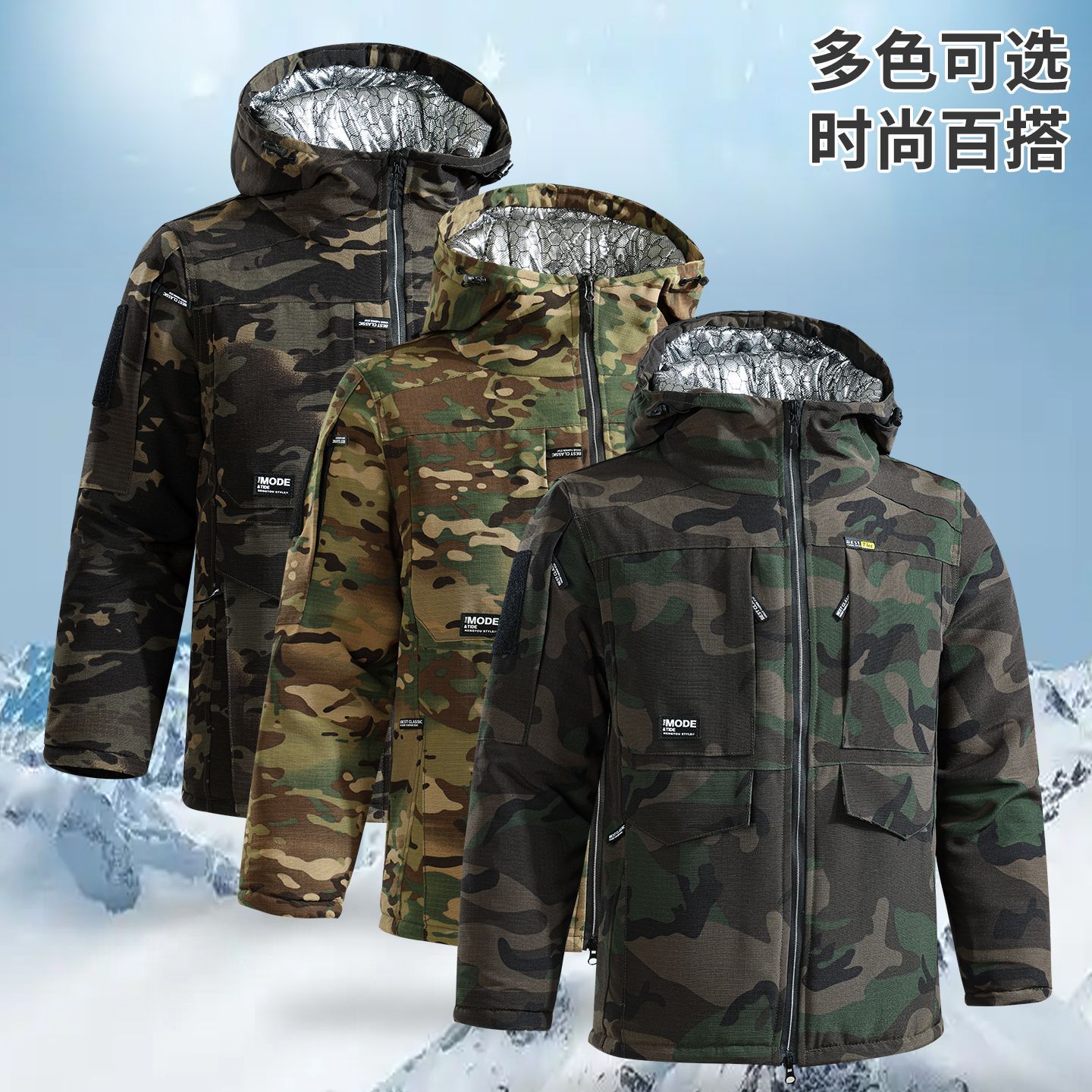 冬季防寒迷彩棉服男女加厚热反射棉袄劳保工作服防水棉衣保暖防风