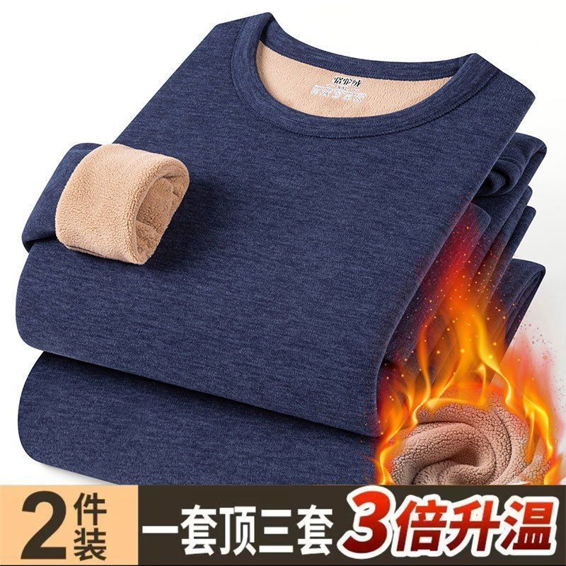 男士冬季保暖内衣套装加绒加厚圆领驼绒中老年防寒秋衣发热秋裤服