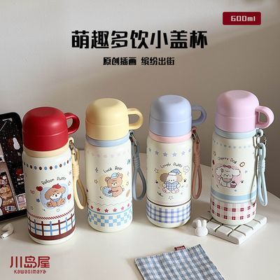 【川岛屋】可爱不锈钢内胆保温杯儿童吸管新款高颜值上学水杯萌趣杯子