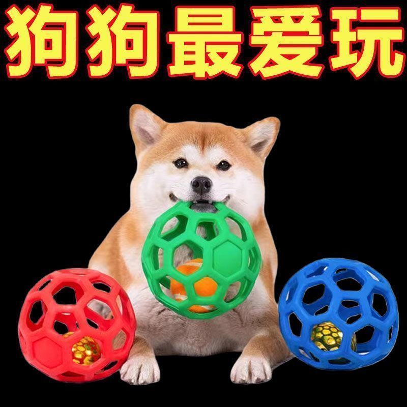 玩具环保小狗发声宠物玩具磨牙清洁宠物骨头解闷大型