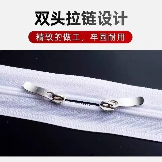 被套被子拉链被罩专用拉链条长款做被子拉链双向拉链头被套拉链条