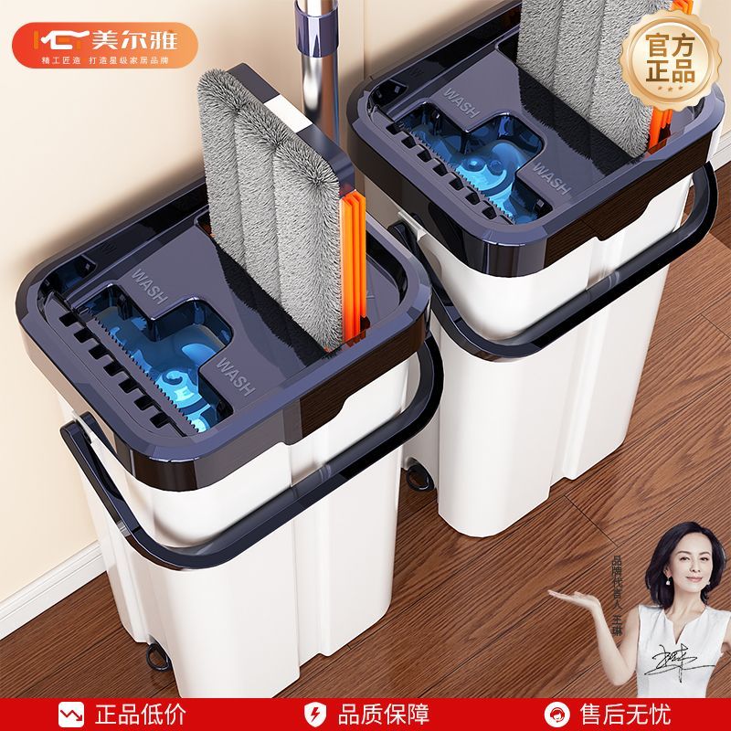【美尔雅】拖把免手洗铝板带桶拖地神器平板一拖净2025新款干湿分离
