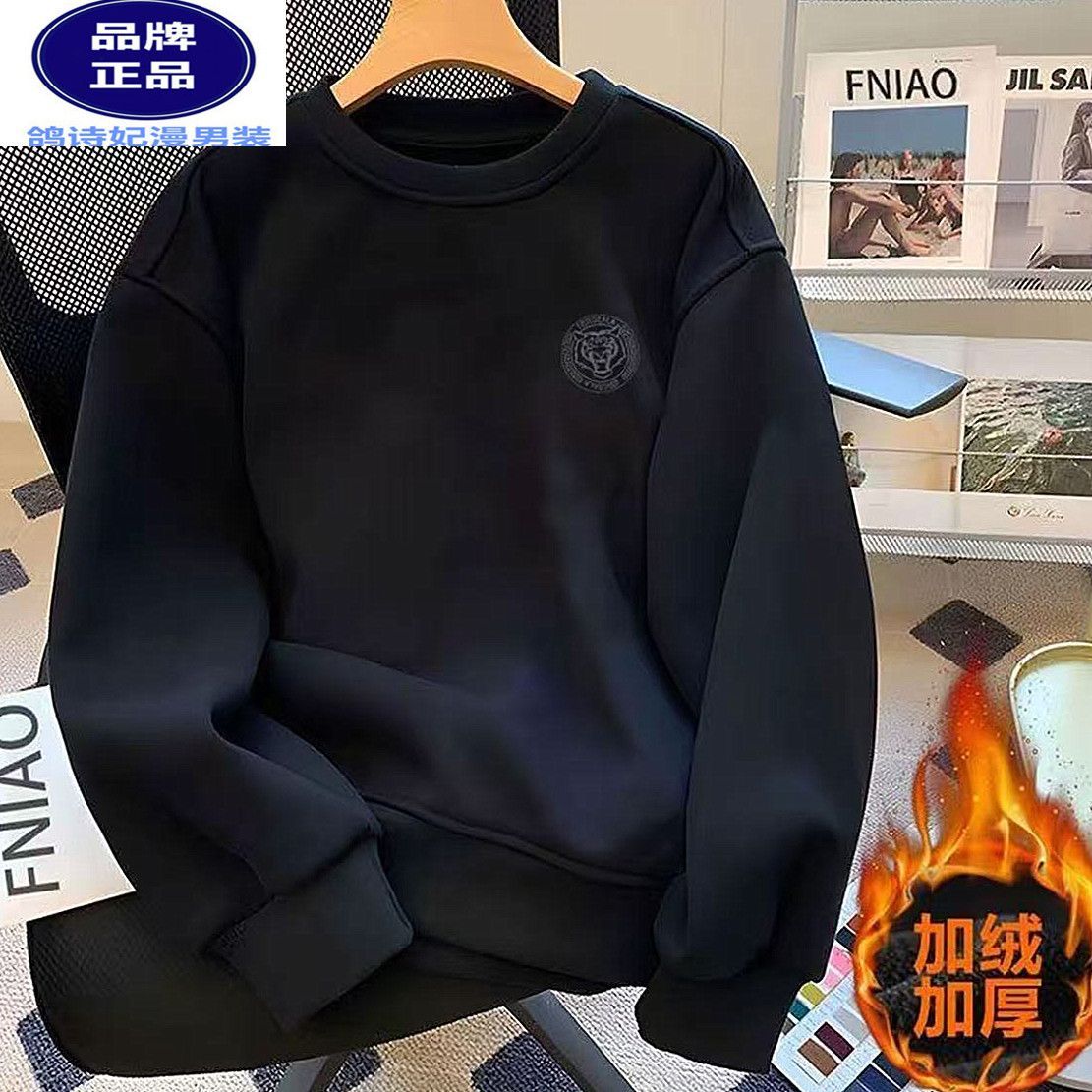 新款2025潮牌休闲上衣宽松圆领加绒打底卫衣印花长袖时尚