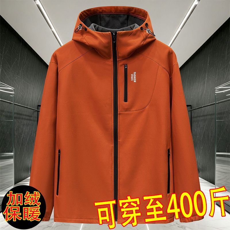 加肥加大码2026秋冬季冲锋衣外套男士加绒高端男款上新夹克胖衣服