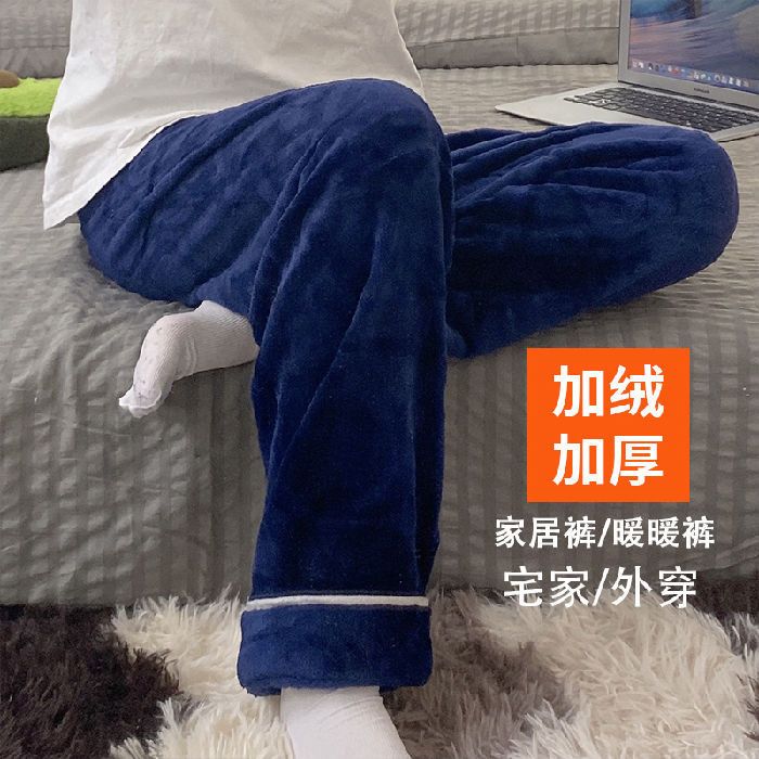 男士睡裤冬季加绒加厚珊瑚绒裤老年人暖暖裤法兰绒宽松大码家居裤