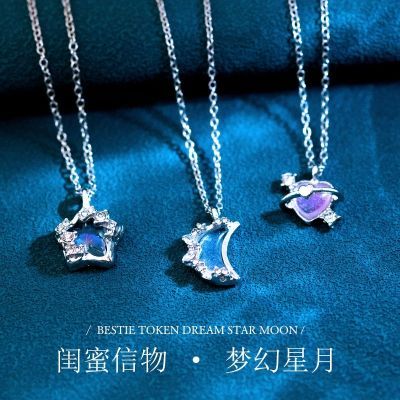 变色项链原创蜜糖星月三件套学生百搭爱心高级生日礼物璀璨星座
