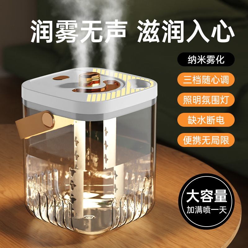 2026新款加湿器家用低分贝小型卧室雾量孕妇婴儿专办公室桌面补水