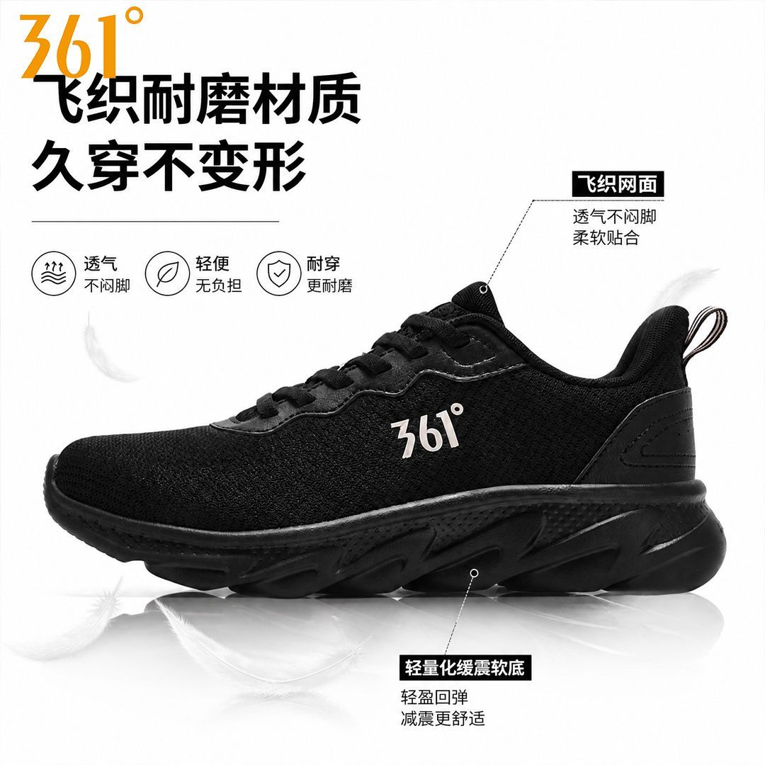 【361°】女鞋运动鞋秋季网面透气跑步鞋学生通勤久站不累软底休闲鞋女