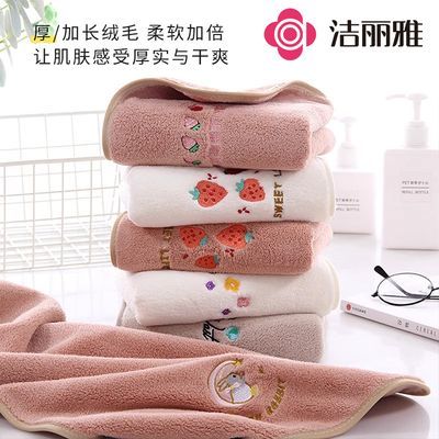 【洁丽雅】抗菌毛巾洗脸家用成人学生男女洗澡加厚吸水柔软不掉毛面巾