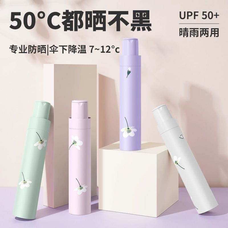 十骨加固10骨大号双人晴雨两用折叠防晒太阳伞防紫外线小清新