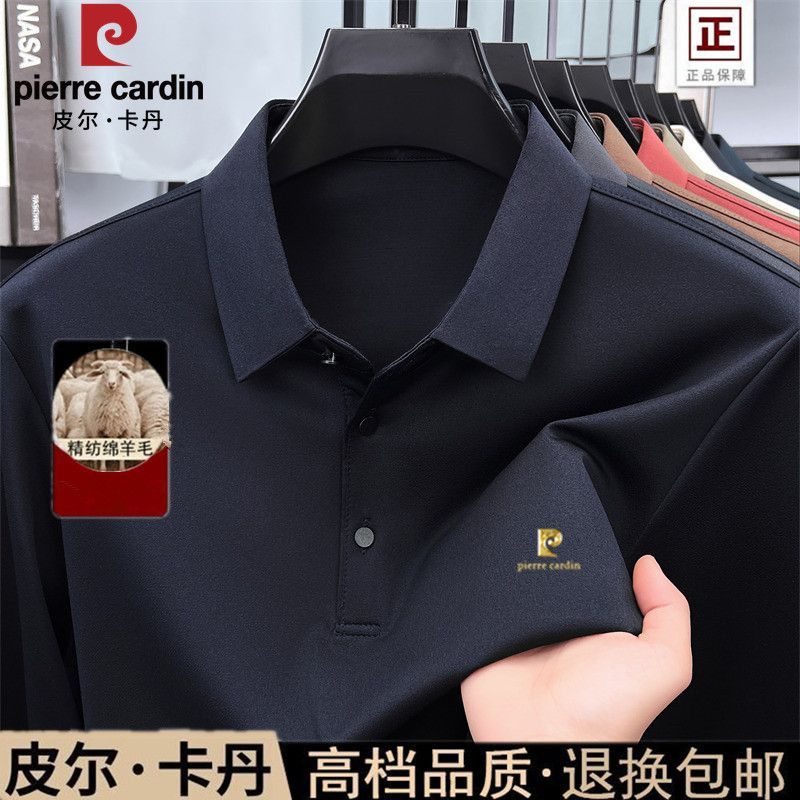 【皮尔卡丹】羊毛衫薄款长袖T恤男宽松翻领POLO衫打底纯色加肥加大码