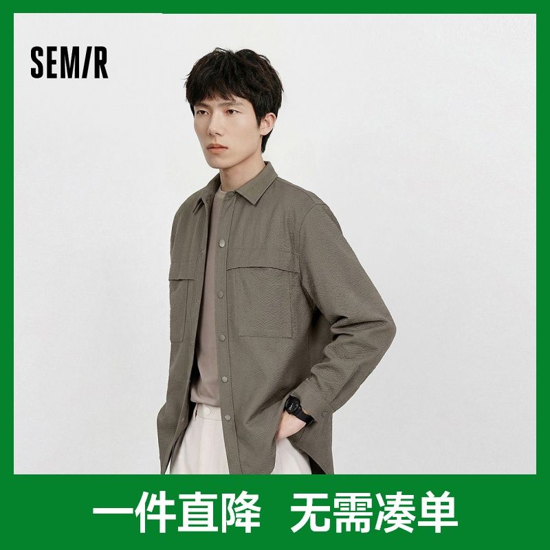 【森马】长袖衬衫男春季小宽松基础翻领上衣活页口袋设计外套慵懒松弛