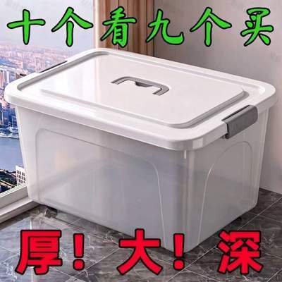 房间精致专用家居加厚收纳箱大容量衣物储物箱车载家用宿舍