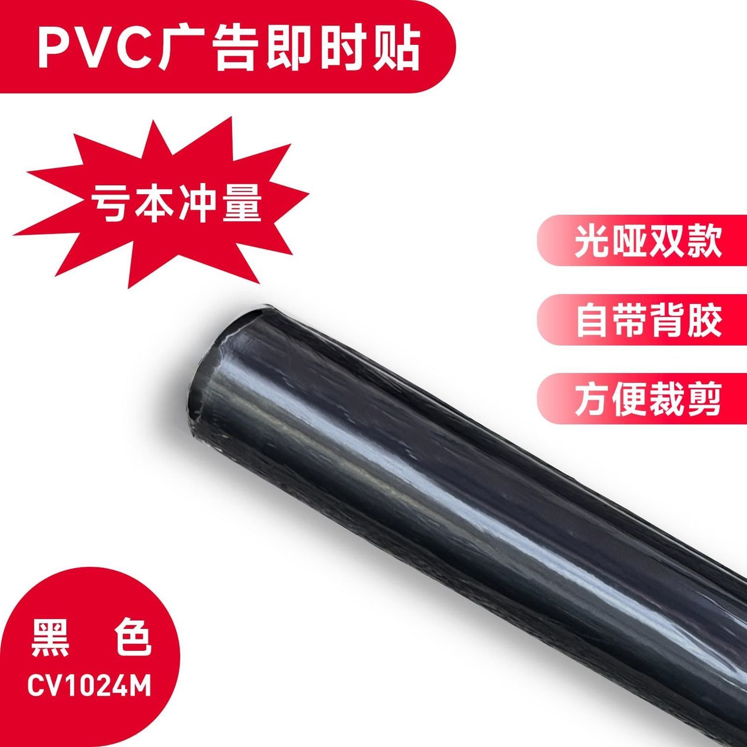 黑色厨房幼儿园装饰防水自粘即时贴