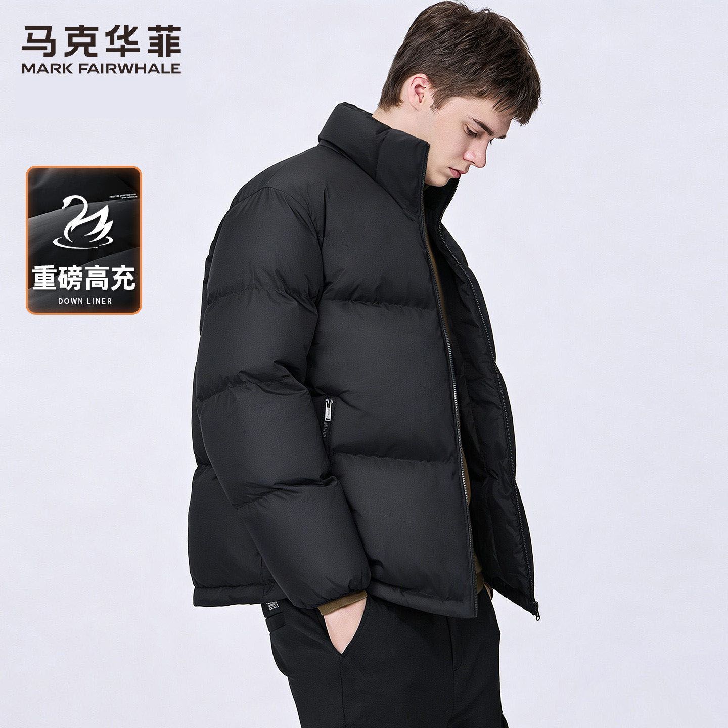 【高蓬松】马克华菲加厚羽绒服男装冬季可卸连帽潮流百搭保暖外套
