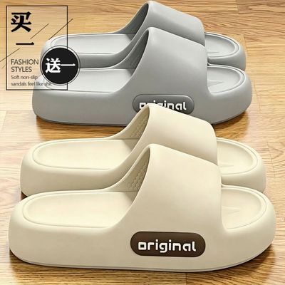 买一送一拖鞋男士新款室内家居洗澡防滑外穿厚底eva运动凉拖鞋女