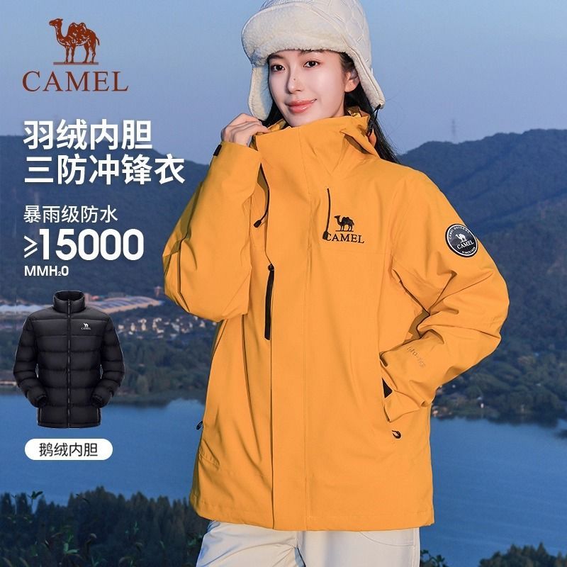 【骆驼】鹅绒冲锋衣三合一女2026新款户外防风防水外套鹅绒羽绒服男