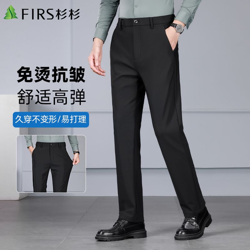 【易打理】杉杉休闲裤男士2026春秋季新款商务西裤弹力直筒裤男裤