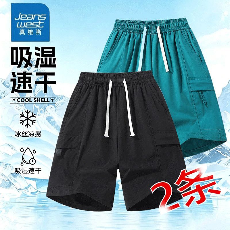 【真维斯】夏季短裤男士宽松五分裤轻薄速干透气休闲外穿运动中裤子