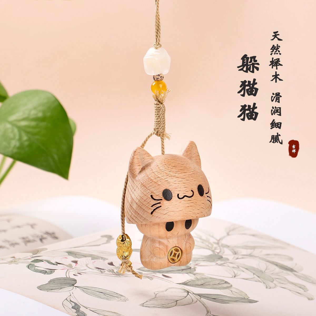 天然榉木雕刻创意躲猫猫木雕可爱猫咪车载挂饰装饰品治愈系摆件