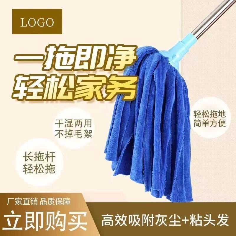 新款超细纤维钢杆拖地拖把老式拖把头家用超吸水