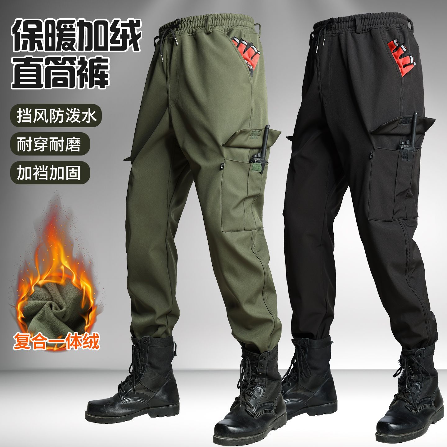 秋冬加绒工作服裤子男弹力耐磨加厚迷彩裤子防寒保暖加档工装裤
