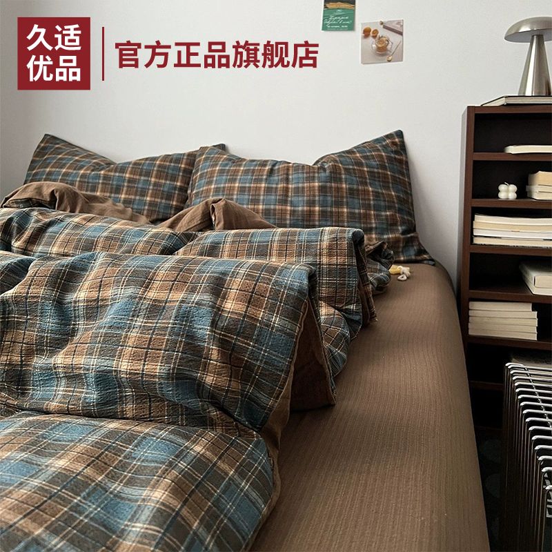 【久适优品】A类母婴超软糯有氧双层纱床上四件套学生宿舍三件套床笠4