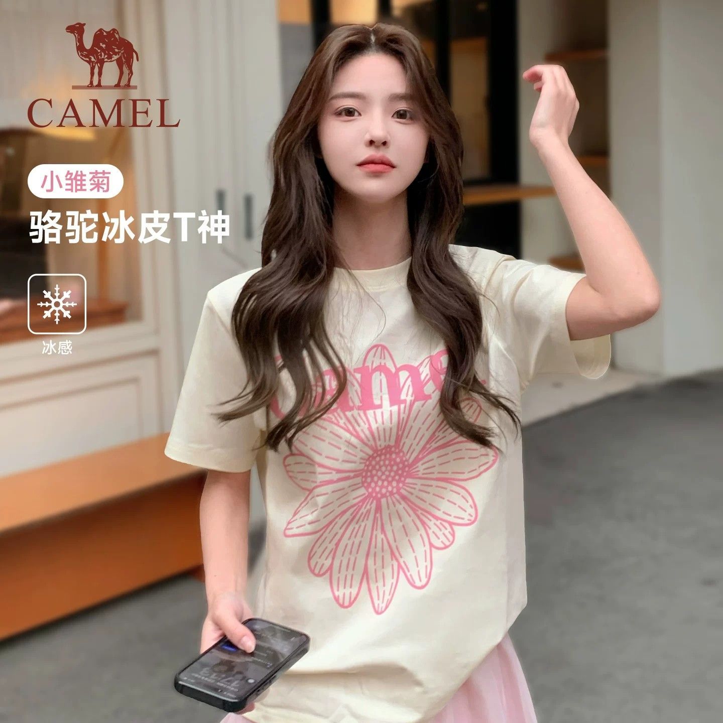【骆驼】冰皮T神小雏菊T恤短袖女2026夏新款棉感宽松休闲韩系圆领上衣